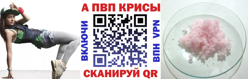 Alfa_PVP СК  Чекалин 