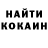 ГАШ hashish Alina Dsn