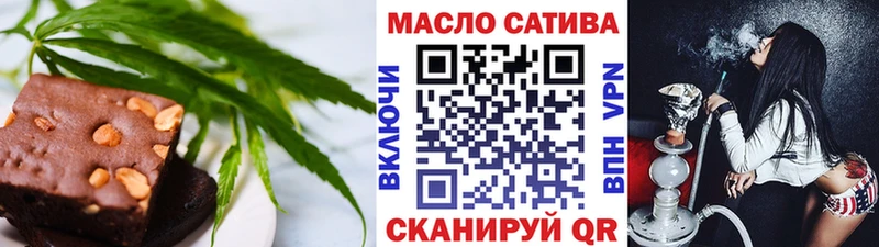 Cannafood марихуана  Чекалин 