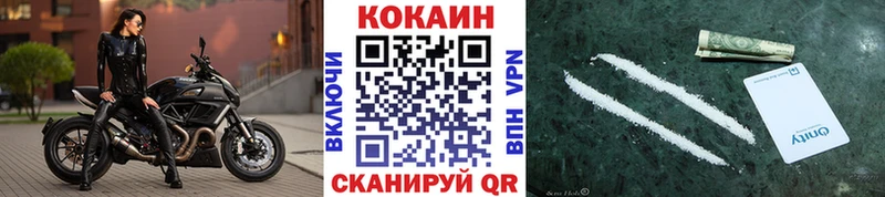 КОКАИН Колумбийский  площадка Telegram  Чекалин 