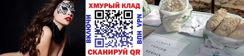 ГЕРОИН Афган  купить наркоту  Чекалин 