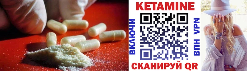 магазин продажи наркотиков  Чекалин  Кетамин ketamine 