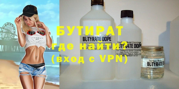 мефедрон мука Абинск