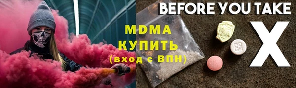 амфетамин Алексеевка