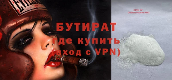 мефедрон мука Абинск