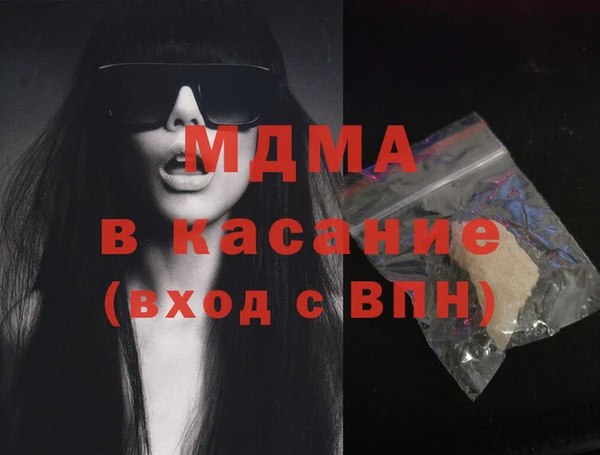 мефедрон мука Абинск