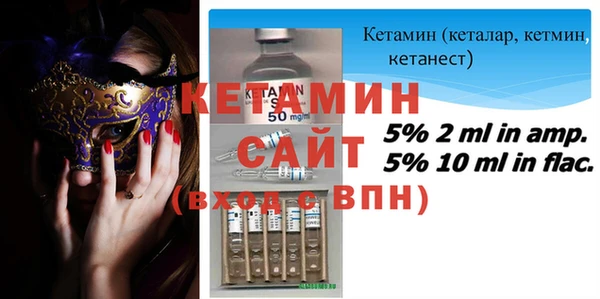 трава Абдулино