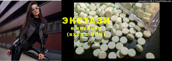 мефедрон мука Абинск