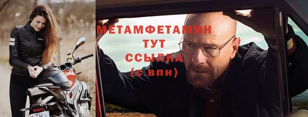 мефедрон мука Абинск