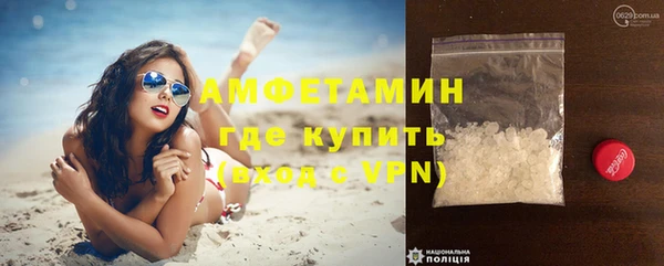 трава Абдулино