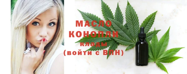 сатива Абаза