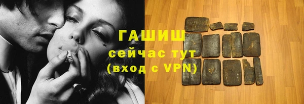 трава Абдулино