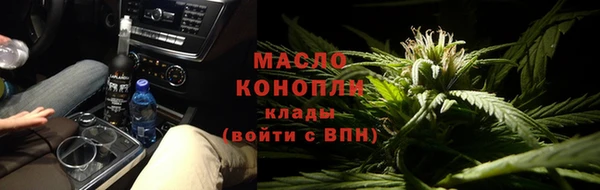 сатива Абаза