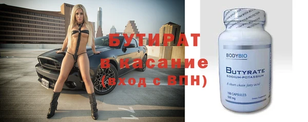 трава Абдулино