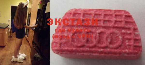 сатива Абаза