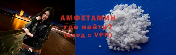 сатива Абаза