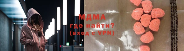 трава Абдулино