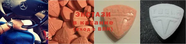 трава Абдулино