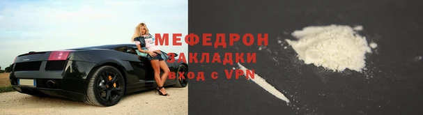 трава Абдулино