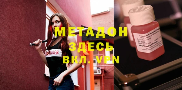 сатива Абаза