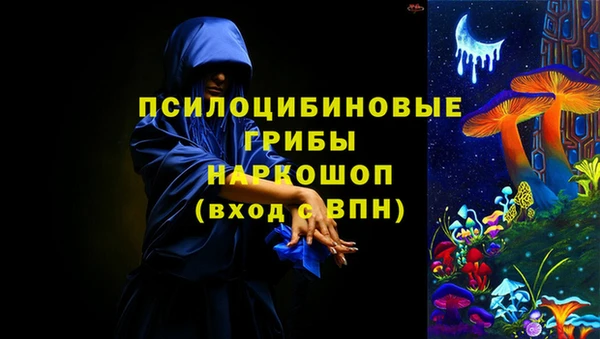 трава Абдулино