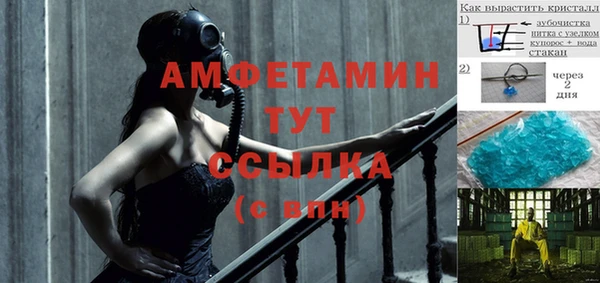 мефедрон мука Абинск