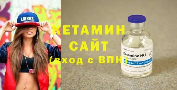 сатива Абаза