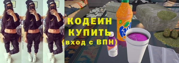 сатива Абаза