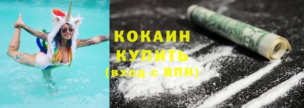 мефедрон мука Абинск