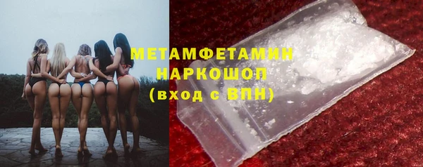 мефедрон мука Абинск