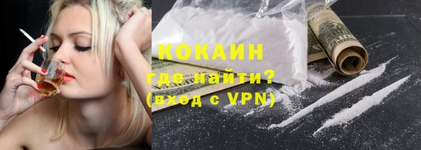 трава Абдулино