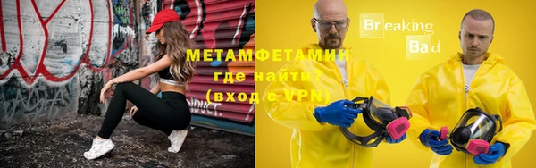 мефедрон мука Абинск
