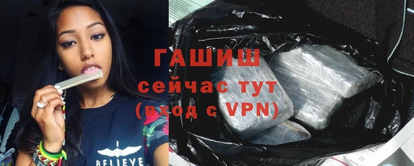 трава Абдулино