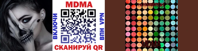 MDMA молли Чекалин