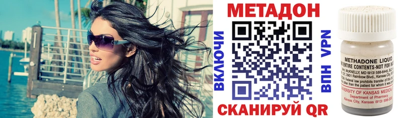 OMG ONION  Чекалин  МЕТАДОН кристалл 