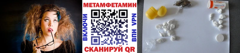 mega ONION  Чекалин  Первитин Декстрометамфетамин 99.9% 